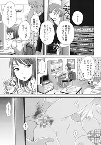 COMIC LO 2015-11 [Digital]