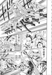 [Tuna Empire] OMA-JYU