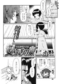 COMIC Megastore 2006-09