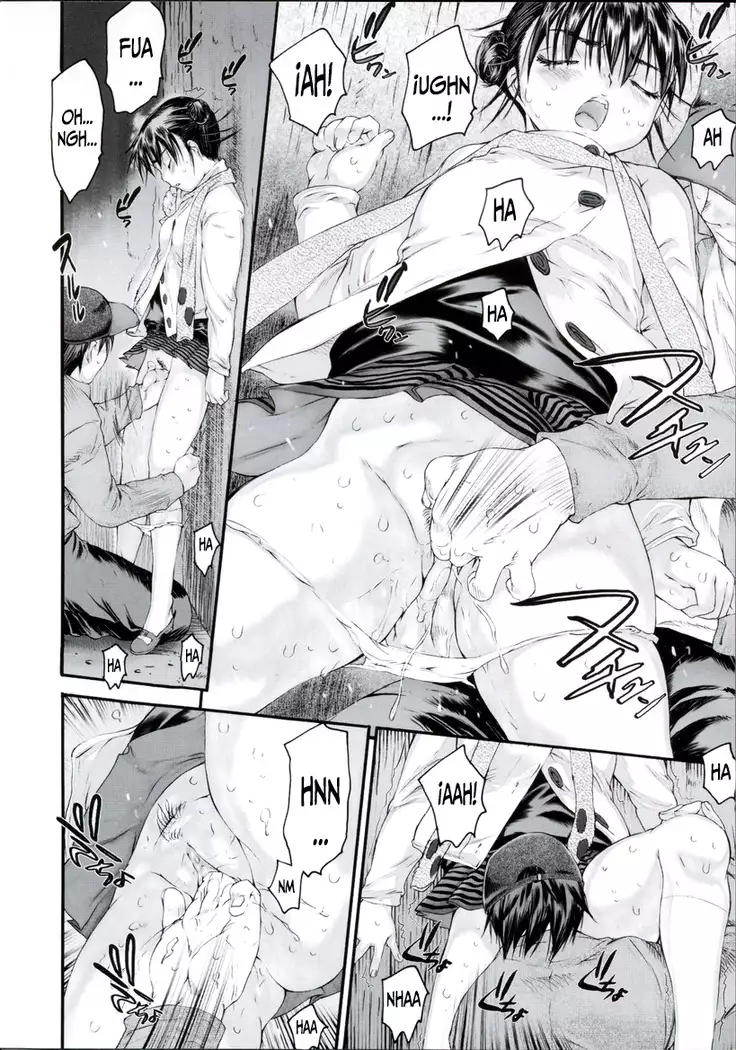 Wasurena High Grade Ban