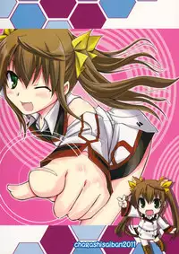 (C80) [CHAGASHI SAIBAN (Yamabuki Mook)] Chagashi Saiban Event-Only Book (IS <Infinite Stratos>) [English] [Life4Kaoru, Rapidswitch] [Decensored]