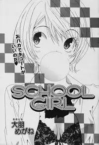 COMIC Papipo 2006-01