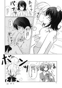 (Reitaisai 6) [OWATA-CAFE (Takaharu, Seo Tatsuya, Gochou)] Gensou Yuukyuukyuuka - fantastic paid holiday (Touhou Project)