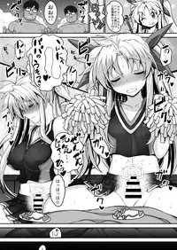 [Studio Himawari (Himukai Kyousuke)] Tsukareta Anata o Iyashite Kureru Lyrical Mahou Shoujo Soushuuhen +α (Mahou Shoujo Lyrical Nanoha) [Digital]