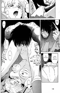 (CR20) [Mengerekun (Captain Kiesel)] MOON CHILD (Daikirin) (Bishoujo Senshi Sailor Moon) [English]