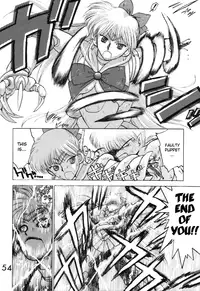 [BLACK DOG (Kuroinu Juu)] Submission Venus (Bishoujo Senshi Sailor Moon) [English]