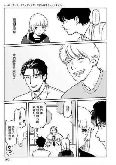 [Nitako] Amattare wa Inu mo Kuwanai | 嗲嗲甜甜超腻歪 01-06+番外1-2 [Chinese] [拾荒者汉化组] [Digital]