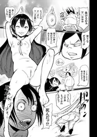 COMIC KURiBERON 2018-04 Vol. 66