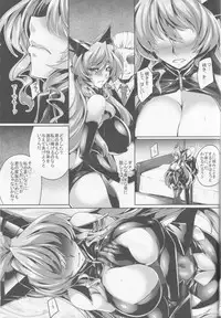 (C90) [Kanten Jigenryuu (Kanten)] MARIA TRAP (Senki Zesshou Symphogear)