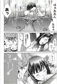 [Kentarou] Maruman -Marude Manga no You na Heroine-tachi-