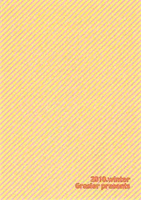 [Double Slash (Kita no Yupopo, Orishima Kei)] Bubble Bath Time (Axis Powers Hetalia)