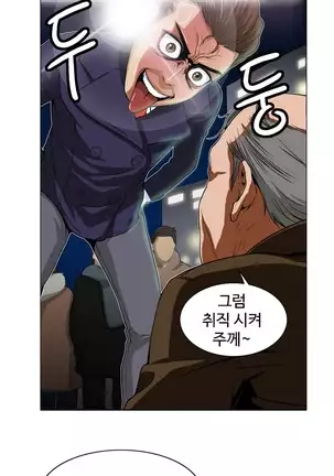 Chauffeur Service Ch.1-30.5