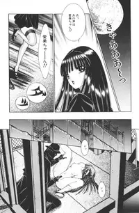 [Senno Knife]-Beautiful girl world (jp)