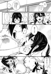 COMIC HOTMILK 2016-12