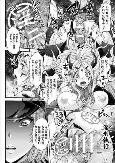 [Rakujin] Abandon-100Nukishinai to Derarenai Fushigi na Kyoushitsu-with Character design & Secret illustration, E-book limited version