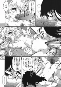 [Bai Asuka] Hensachi ZERO kara no Seiteki Kyouiku