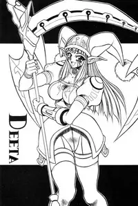 (C61) [MEN'S=K (Hasebe Kazunari)] M'S 12 (Phantasy Star Online)