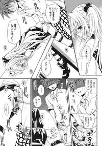 (COMIC1☆3) [Takumi na Muchi] Yami Asobi (To LOVE-Ru)
