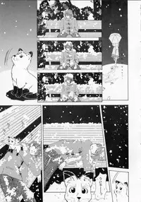 [Machigi Ruru] Totteoki no Itazura