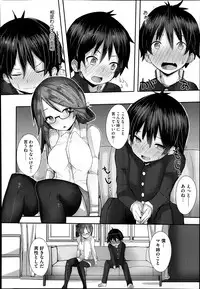 COMIC Megastore Alpha 2014-02