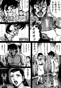 (COMIC1☆4) [Otaku no Youjinbou] Youjinbou Otaku Matsuri 7 (Ashita no Joe)