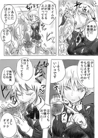 [ICHIGAIN] Eroi Manga Shuusaku "Baito Immoral"