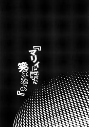 Mary Jouzu ni Waraeta yo