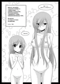 [valssu (Charu)] Melon ga Chou Shindou! R Soushuuhen I (Tales of the Abyss) [Chinese] [流星汉化] [Digital]