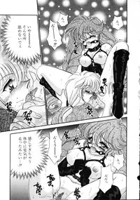 [Nekojima Lei] Love Doll