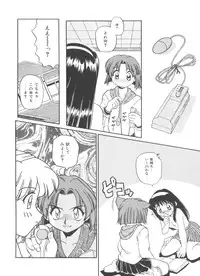 [Daifuku Keiji] Small Package