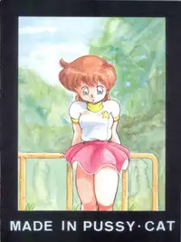 [Pussy Cat (Oono Tetsuya)] Pussy Cat Vol. 15 (Magical Emi, Sonic Soldier Borgman)