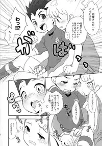[MugenCanvas (Inuzumi)] Goenji-san! Endo-san! (Inazuma Eleven)