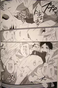 (Kimi to no Rendan) [WhiP! (Oshiya)] Nande Josou shiteru kata ga Seme nanda yo! (Neon Genesis Evangelion)