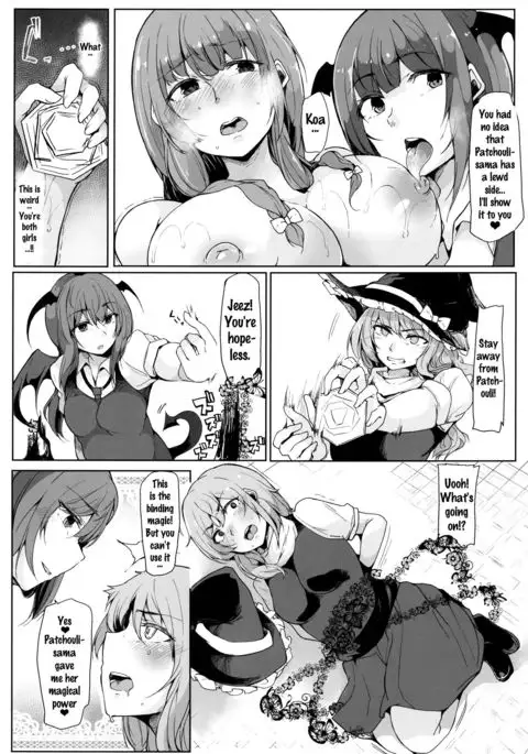 Koakuma ga Marisa ni Patchouli to no Ai o Misetsukechau? Hon | Koakuma Lets Marisa Show Her Love For Patchouli? Hon