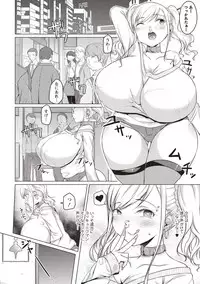 COMIC Masyo 2018-05 [Digital]