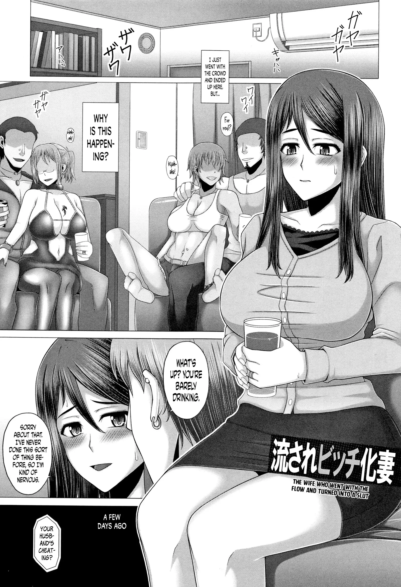 Kurogal Ochi ~24-jikan Conveni Bitch-ka~ - Black GAL IMMORAL 24H Convenience Store Bitch!! Ch. 1-4, 7-9