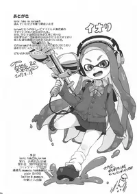 (C92) [Mamekura (Mamezou)] iorix take in iorium (THE IDOLM@STER)