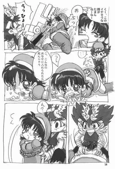 (C58) [Mutekei Fire (Various)] Tareme Paradise 7 (Various)