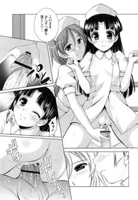 [Mizushiro Takuya] Tokumori Shimai Don