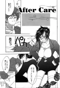 [Tanken Harahara] Oppai Meganekko