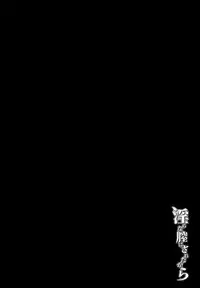 [Yabitsu Hiro] Midara na Karada ni Sareta Kara Ch. 1-2 [English] [HappyMerchants]