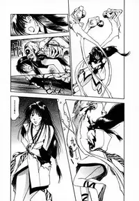 [Juichi Iogi] Reinou Tantei Miko / Phantom Hunter Miko 05