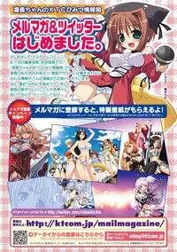 [Anthology] Netorare Anthology Comics Vol.1 [Digital]