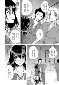 [Anthology] Seifuku x Seifuku [Digital]