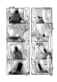 Comic LO 2008-11 Vol. 56