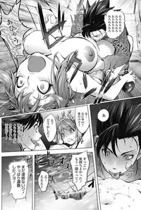 COMIC Penguin Club 2018-03 [Digital]