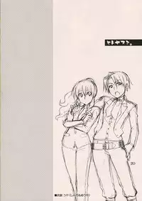 [apricot (Anji)] Shitagokoro (Mujin Wakusei Survive [Uninhabited Planet Survive])