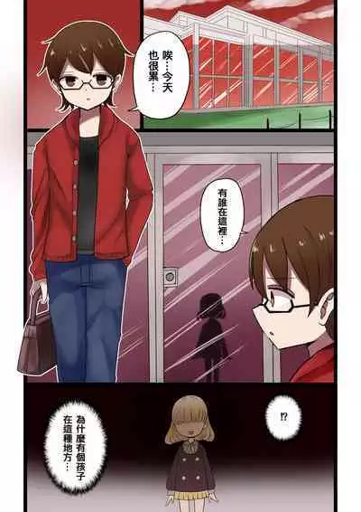 茶畑ヴァエのTS短篇集4