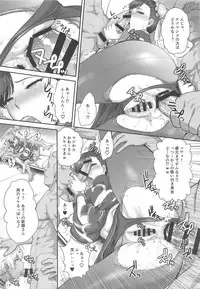 (C95) [Shinnihon Pepsitou (St.germain-sal)] Chun-Li Sousakan Sennyuu Sousa Kiroku Joukan (Street Fighter)