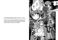 [Yakan] Nyotaika shita Boku o Kishi-sama-tachi ga Nerattemasu -Otoko ni Modoru tame ni wa Dakareru shika Arimasen!- 3